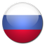 ру́сский